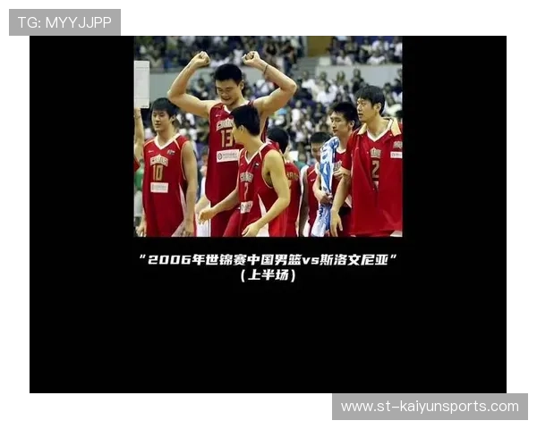 姚明之后谁能引领中国篮球未来，姚明上任后中国男篮变化